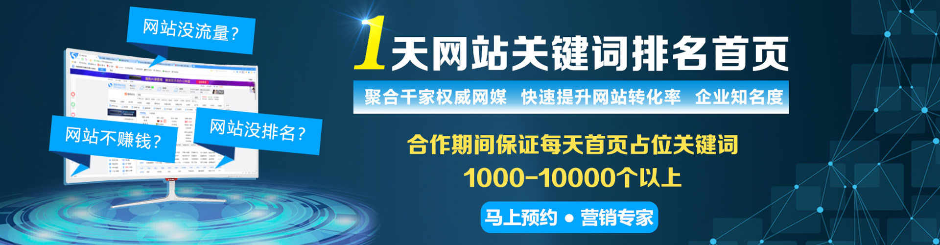 南涧网络推广开户