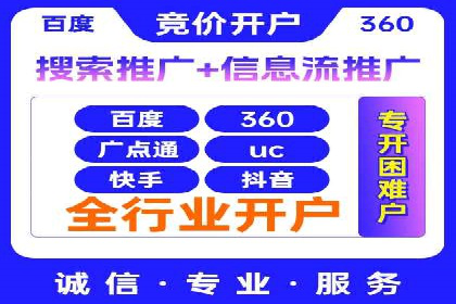 百度信息流广告优化：从案例看效果提升的秘诀